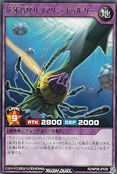 遊戯王ラッシュデュエル ホロカード Amazon.co.jp: 遊戯王ラッシュデュエル 火雷神サンダーボールド